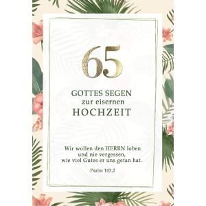 Faltkarte Eiserne Hochzeit 55-0022